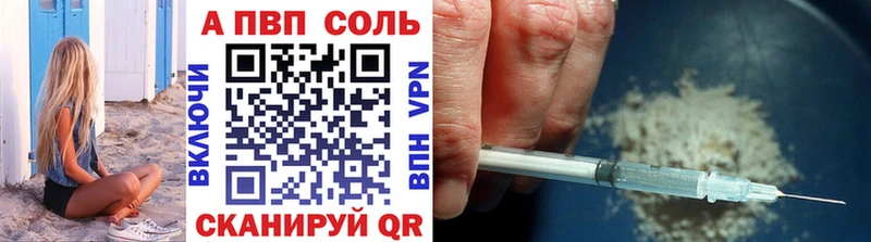 Купить наркотики Злынка КОКАИН  кракен маркетплейс  Конопля  Меф 
