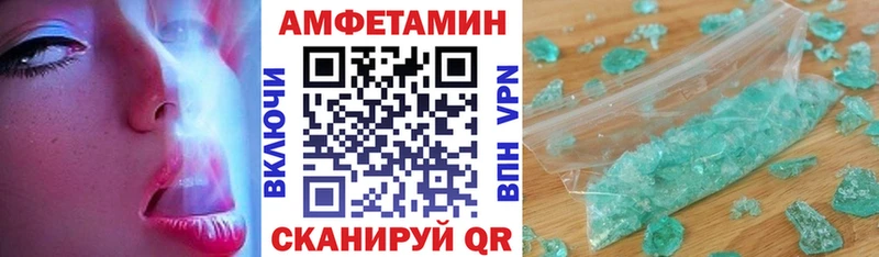 Амфетамин 98%  дарнет шоп  Злынка 