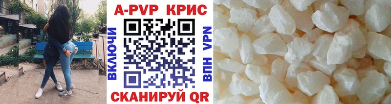 APVP СК  Злынка 