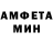 АМФЕТАМИН 97% DiXine
