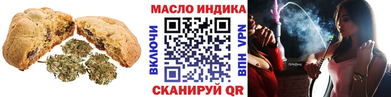 наркошоп  Злынка  Печенье с ТГК конопля 