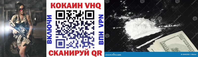 KRAKEN ONION Злынка Кокаин 97%