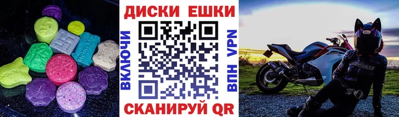 Ecstasy 280 MDMA Злынка