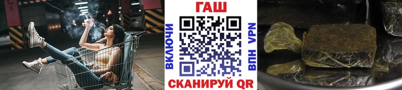 ГАШ Cannabis  blacksprut рабочий сайт  Злынка 