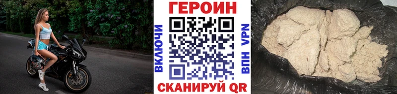 omg вход  Злынка  Героин VHQ 