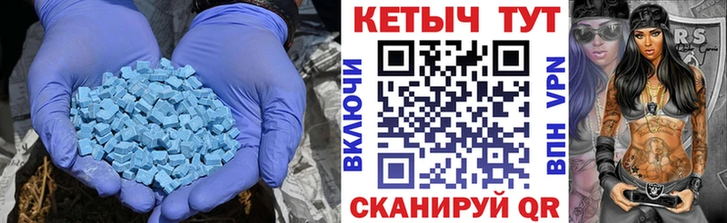 наркота Злынка КЕТАМИН VHQ
