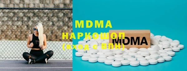 трава Заводоуковск