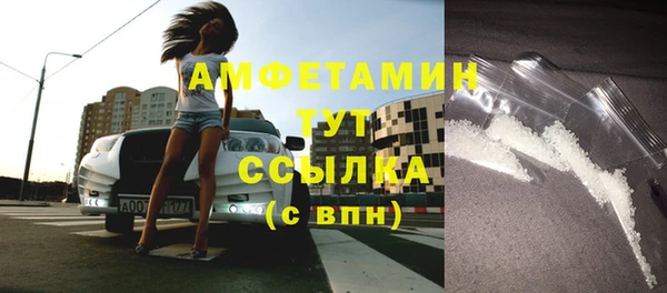 трава Заводоуковск