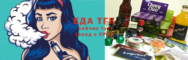 эйфоретик Заволжье