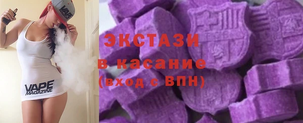 эйфоретик Заволжье