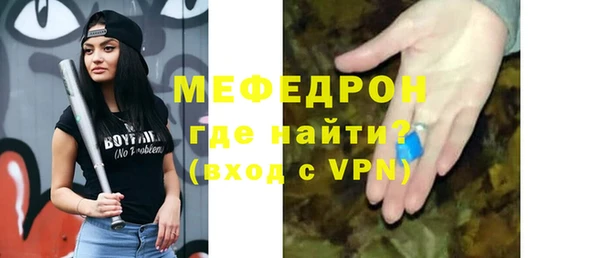 эйфоретик Заволжье