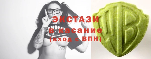 трава Заводоуковск
