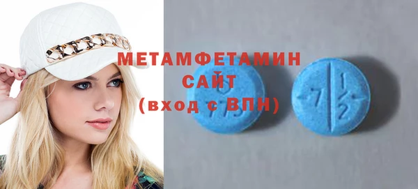 трава Заводоуковск