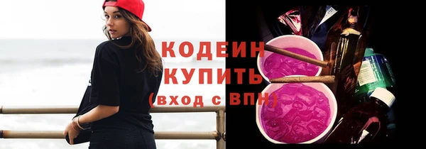 трава Заводоуковск