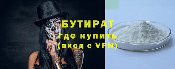 трава Заводоуковск
