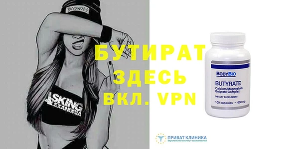 эйфоретик Заволжье