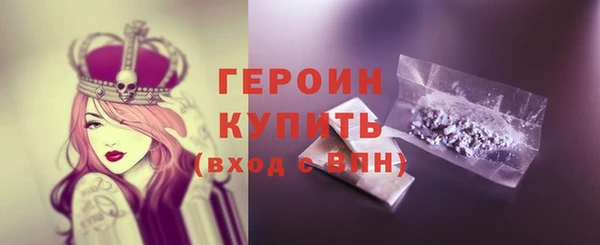 эйфоретик Заволжье