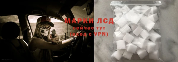 эйфоретик Заволжье