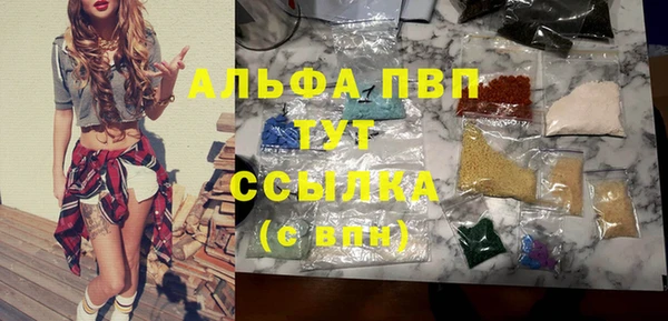 эйфоретик Заволжье