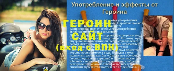 эйфоретик Заволжье