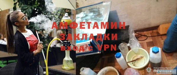 трава Заводоуковск