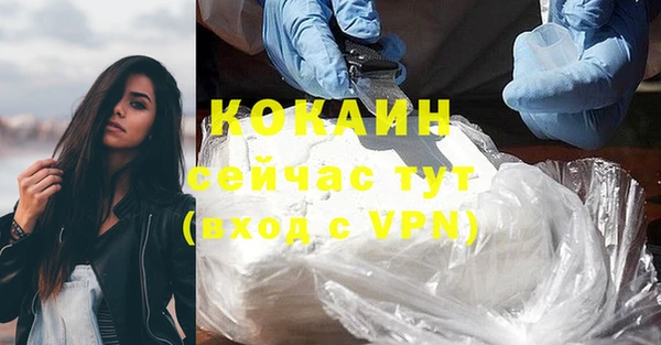 эйфоретик Заволжье