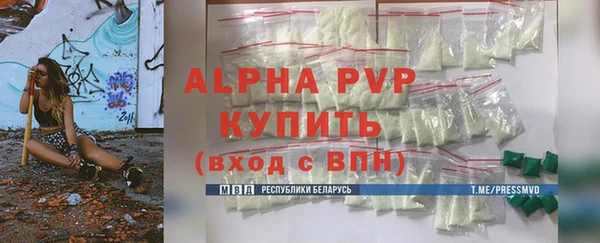 эйфоретик Заволжье