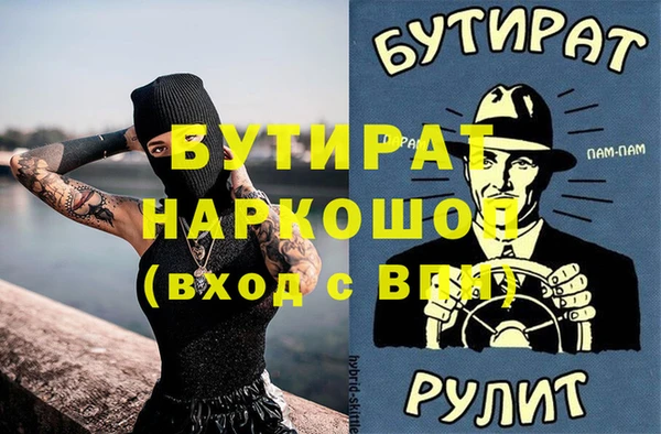 трава Заводоуковск