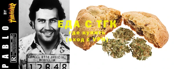 трава Заводоуковск