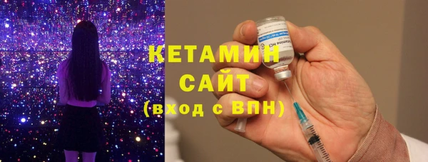 трава Заводоуковск