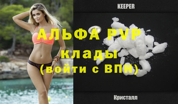 трава Заводоуковск