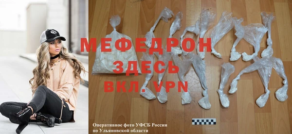 эйфоретик Заволжье