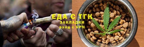 эйфоретик Заволжье