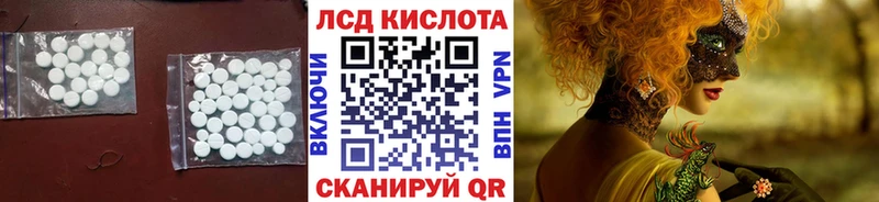 LSD-25 экстази ecstasy  где можно купить   Злынка 
