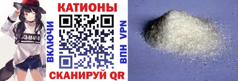 Мефедрон  Злынка