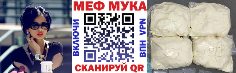 Мефедрон 4 MMC  ОМГ ОМГ как зайти  Злынка  продажа наркотиков 