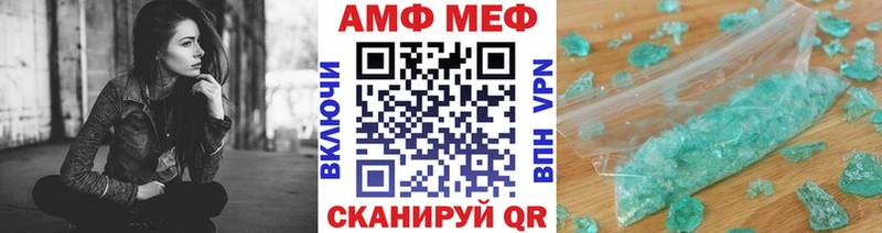 Метамфетамин пудра  Злынка 