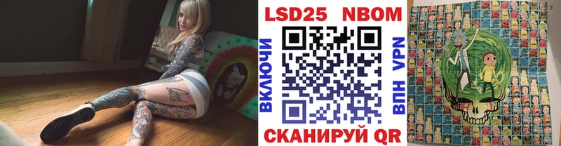 Марки N-bome 1,8мг Злынка