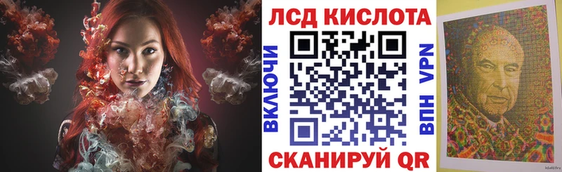 Наркотические марки 1,8мг  Злынка 